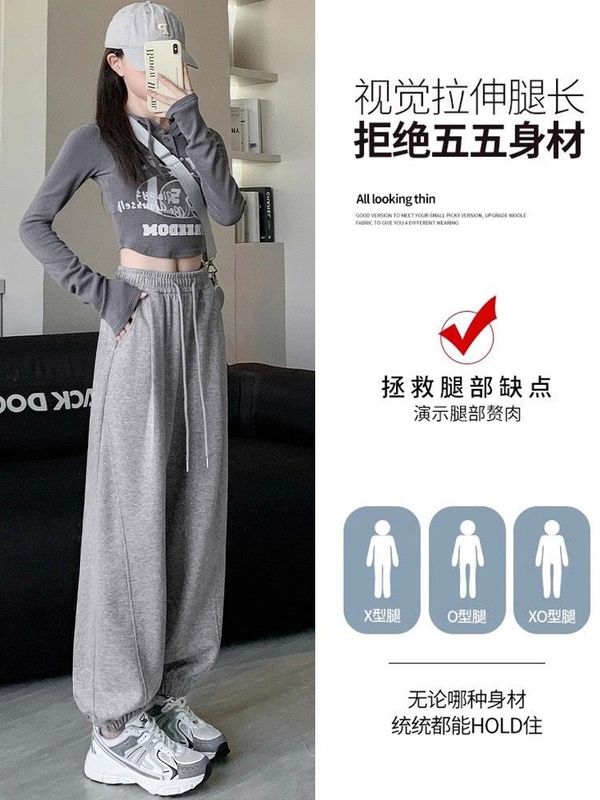灰色美式运动裤子女2025春秋季新款宽松直筒阔腿裤休闲长款束脚裤|undefined