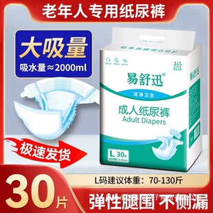 �Ӻ���˼���ѝ�������򲻝����˼���ѝ�c������ѝճ�Nʽ