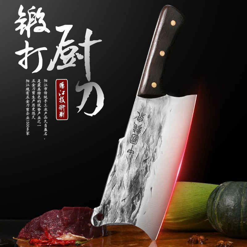 Chef Yangjiang cuchillo de hueso cuchillo de cocina cuchillo de cocina doméstico super rápido cortar afilado corte comercial herramienta de corte de corte de doble uso
