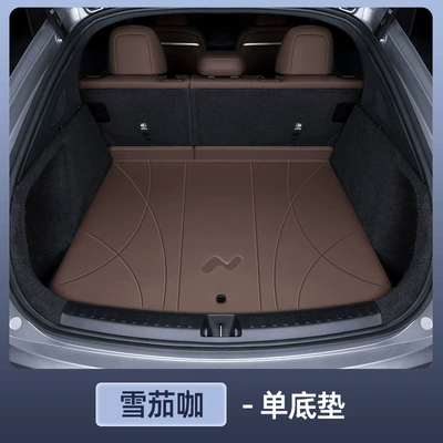 Nio L60 Fully Enclosed Trunk, Trunk Mat - genuine-leather-anti-fouling-cigar-coffee-bottom-pad-ledao-l60-special-for-24-25-models