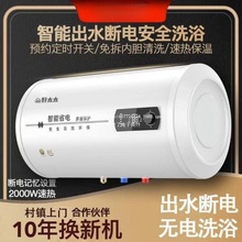 【品牌新款】电热水器家用洗澡卫生间洗澡出租房节能能效内胆