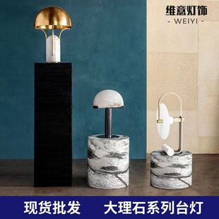 Hotel and B&B Marble Casual Internet Celebrity Creative Table Lamp Personalized Creative Bedside Lamp with Crafts Decorative Lamp