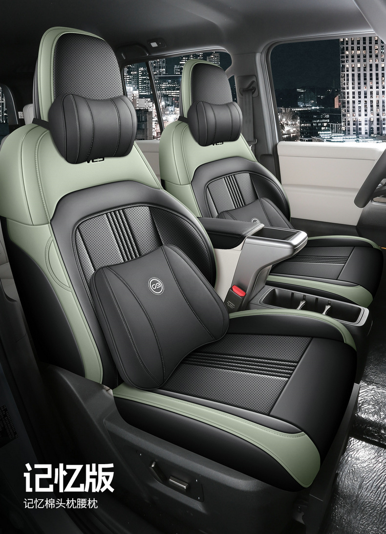 25 Chery Icarv23 Special Seat Covers, Fully Surrounded and Breathable Four-Season Cushion Modified Summer Car Seat Covers