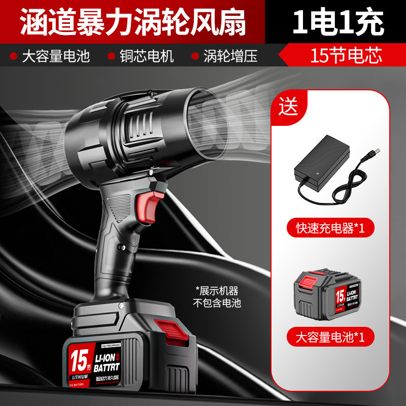 含道暴力ファン洗車吹水除塵タービン工業送風機ハイパワー強力ドライヤー吹塵|undefined