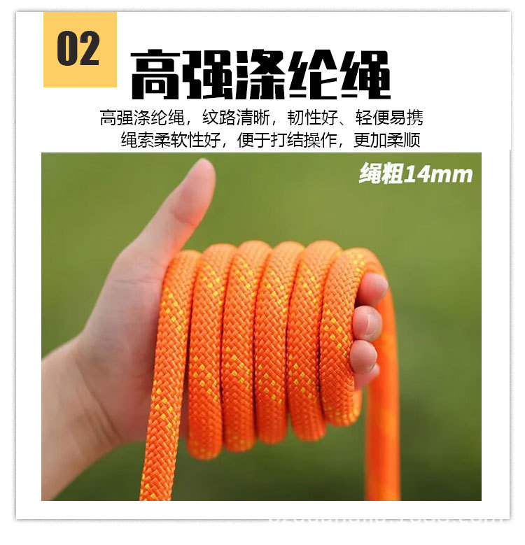 安全绳详情(2)_11.jpg