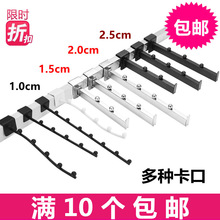 服装店卡方管上墙地摊挂钩挂珠货架珠连珠货架正挂衣服展示架勾