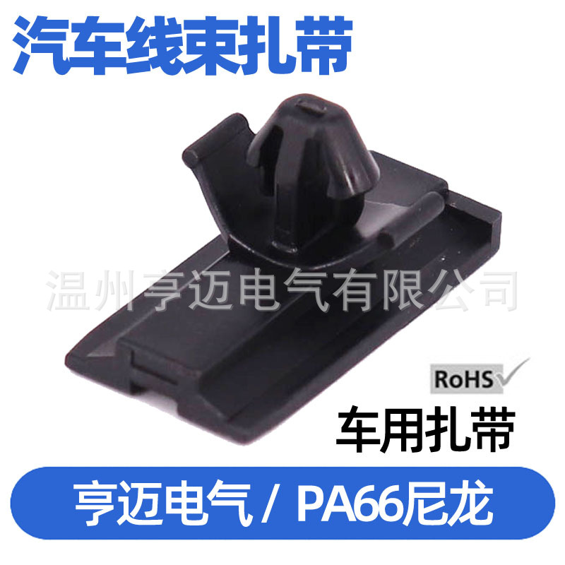 汽车飞机固定卡扣 汽车金属卡扣 PMC10 DWJ-06