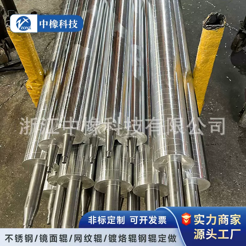 钢辊铝导辊厂家直销滚筒钢辊镀铬辊不锈钢辊镜面辊非标托辊