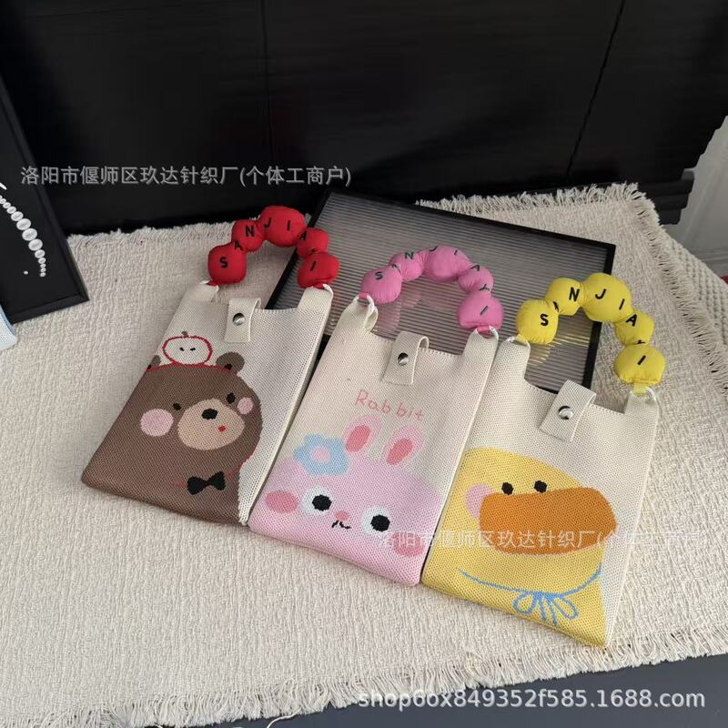Cloud-Shaped Bag for Family and Friends, Knitted Phone Bag, Cute Cartoon Animal Knit Bag, Fashionable and Versatile for Women, Unique Style