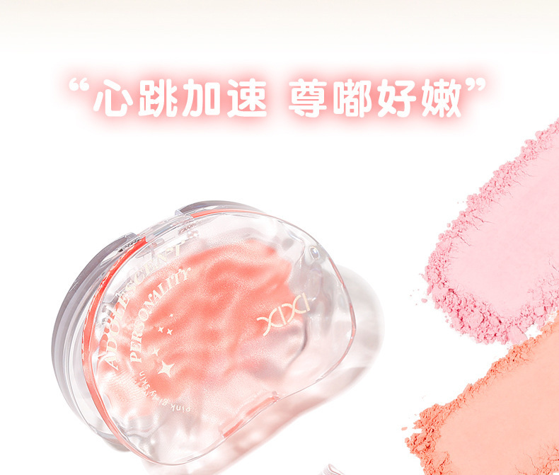Makeup xixi: Warm and sweet pink cheek blush, low saturation, energetic and girlish swelling, Peach color, brightening, contouring, matte blush Specification drawing