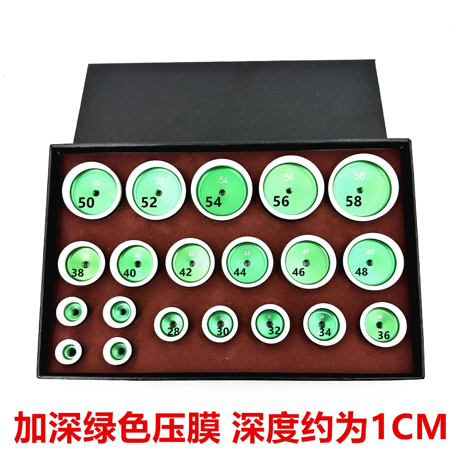 修表工具 绿色手表压盖模具加深款 压拱形 双卜玻璃  压表蒙压圈