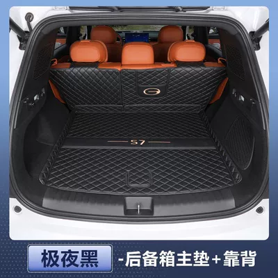 Trunk Mat New, Trunk Mat - extreme-night-black-main-cushion-backrest-nappa-material-trumpchi-xiangwang-s7trumpchi-xiangwang-s7