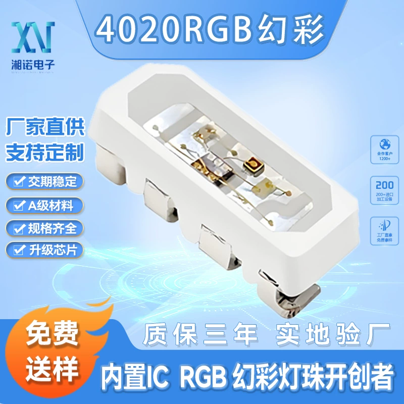4020RGB фантомная боковая светоизлучающая встроенная микросхема программируемая красочная светодиодная лента 4020 красочная светящаяся световая лампа
