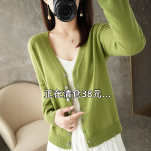 反季清仓春秋新款V领羊绒开衫女外搭纯色大码毛衣打底针织衫外搭