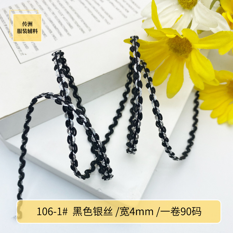 现货金银线花边条服饰婚庆辅料韩版小香风织带饰品包包DIY配件绳|undefined