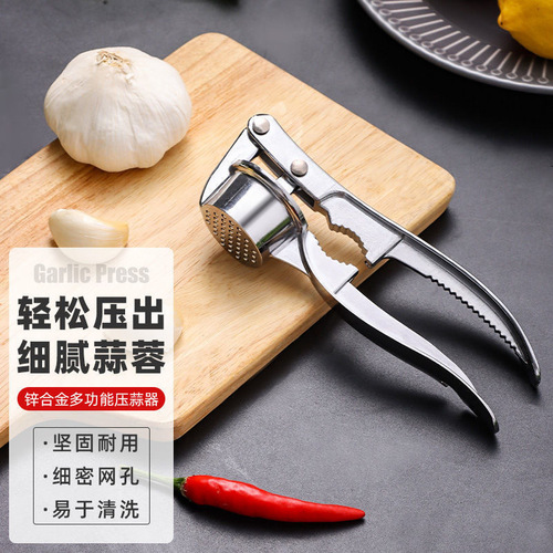 Thickened Alloy Manual Garlic Press Garlic Paste Maker Garlic Smasher Garlic Squeezing Garlic Peeler Ginger Juice Extractor Garlic Clipper Kitchen Utensils