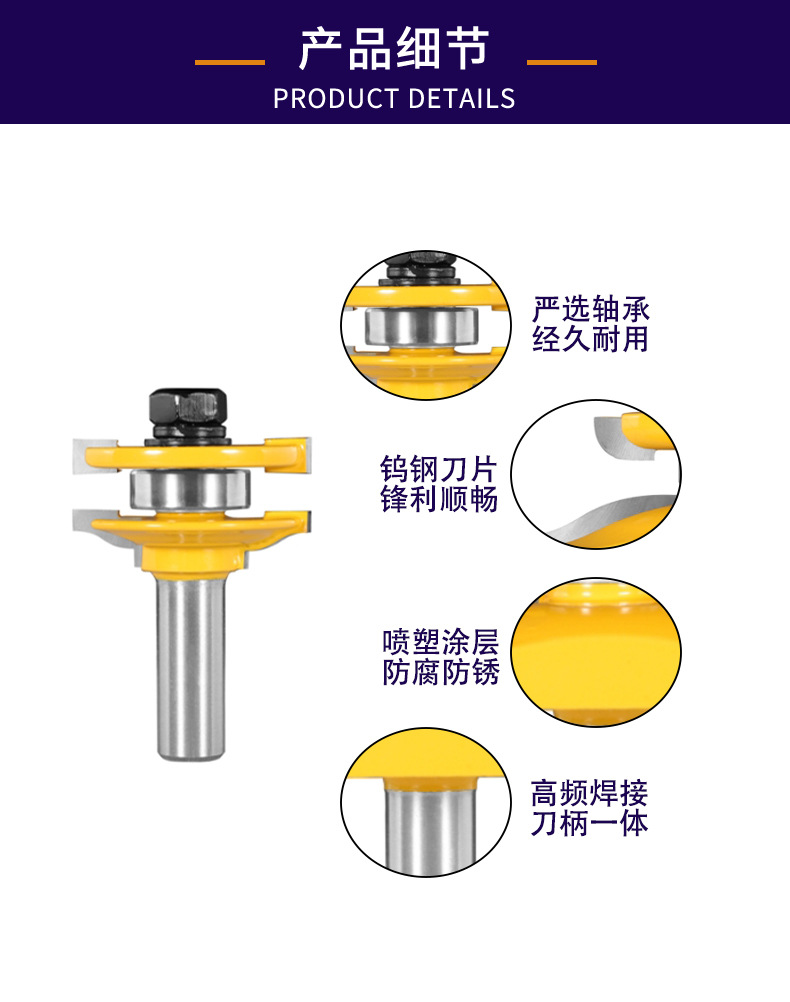12柄户西榫合刀木工柜门刀具雕刻刀具户西门板木工铣刀-阿里巴巴