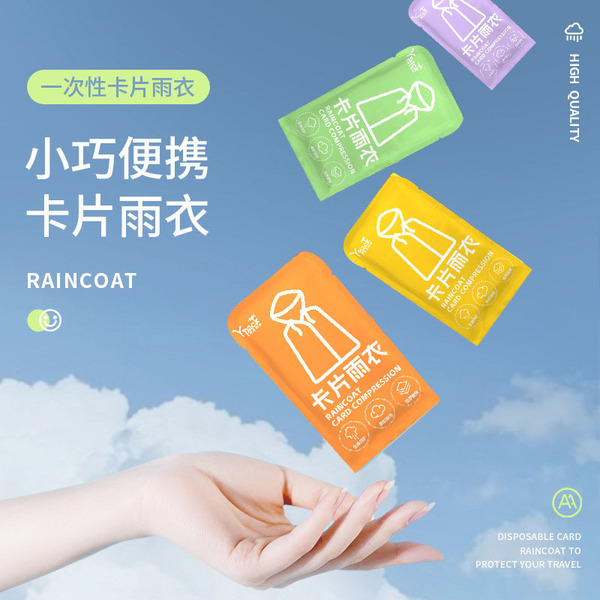 Handheld long raincoat