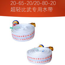 ����꠱����p��ˮ�� ���ٳ��߉�20��65/80-20�� �o�˙C�ó��pˮ��