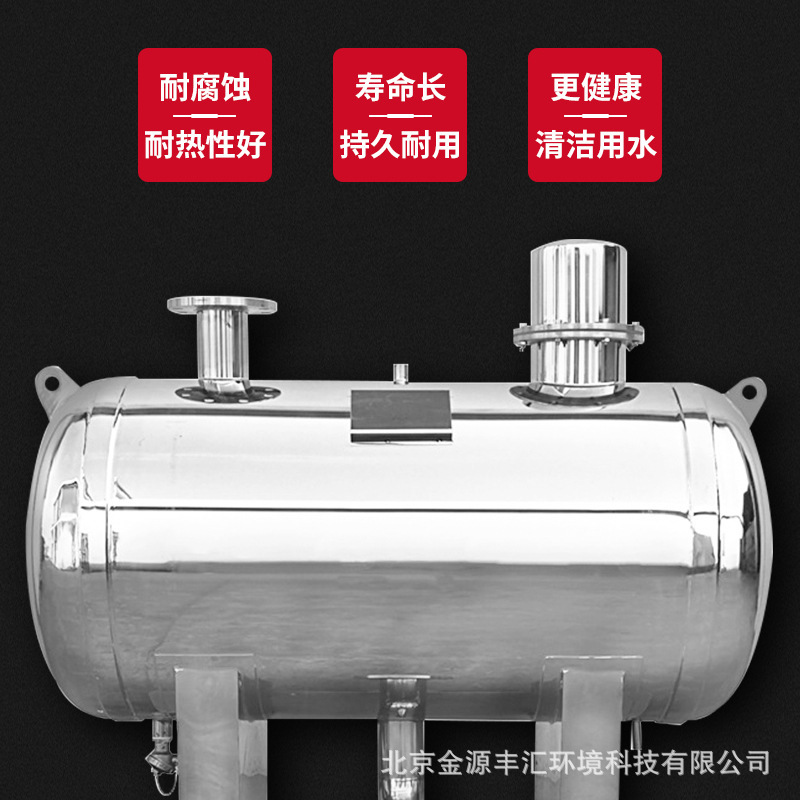 生活变频供水设备不锈钢多级泵无负压供水设备二次供水设备