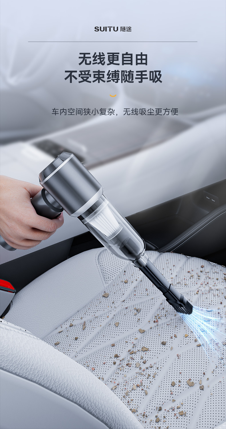 Car-mounted vacuum cleaner, brushless, three-speed adjustment, power display, handheld, dual-use for home and car, strong suction, wireless