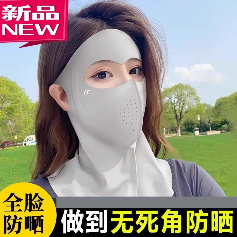 日焼け止めマスク 女性用 フルフェイス UVカット 新型 夏用 アイスシルク フェイスマスク ネックガード一体型|undefined