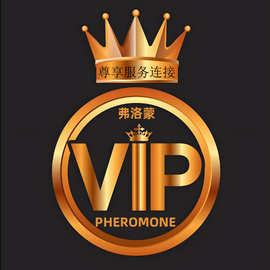 VIP会员尊享（外贸图片展示）