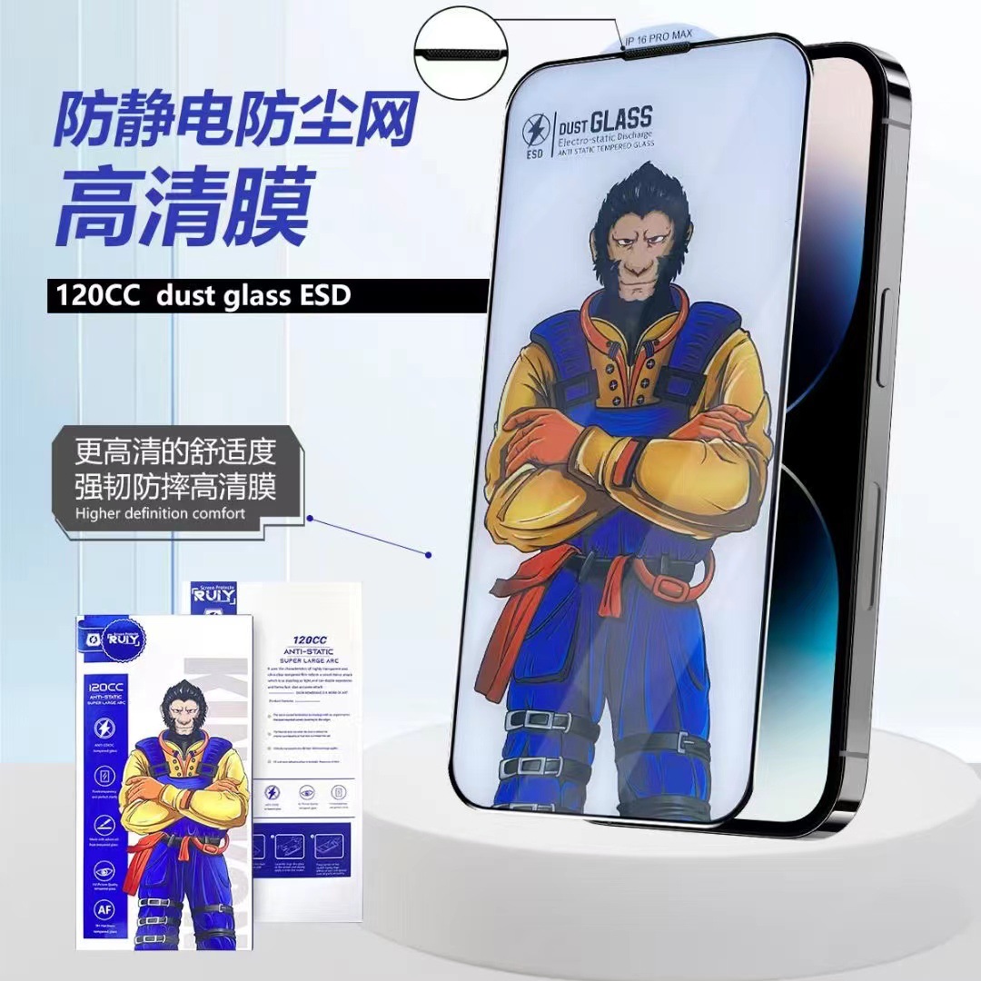 Gorilla Suitable for 3D Armor 300C Super Arc 13 Apple 16Pro Tempered Film 15Pro Anti-Peeping Mobile Phone Film