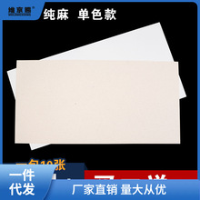 宣纸软卡纸国画卡纸宣纸 扇面加长50*100cm纯白色宣麻纸斗方68c萩