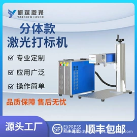 打码机喷码机;全自动打包机;多功能包装机