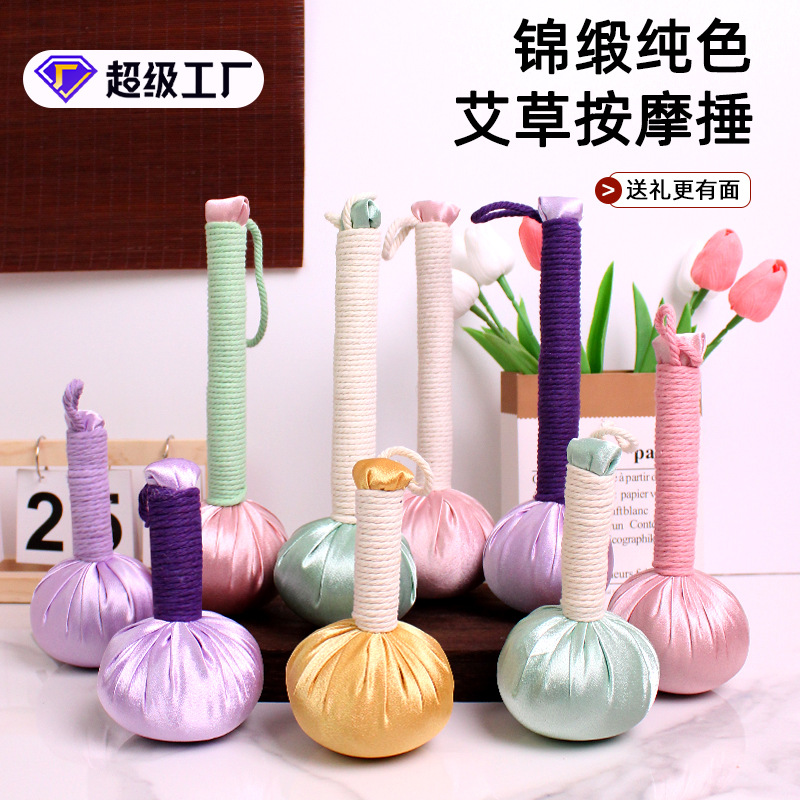 艾草锤短款锦缎手工按摩捶diy材料包经络敲打锤节日养生伴手礼