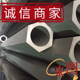 不锈钢异型管;不锈钢圆管;无缝管