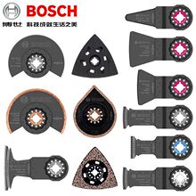 ����Bosch ���ñ�Starlock��ƽ�и� �����и� �����и��Ƭ����