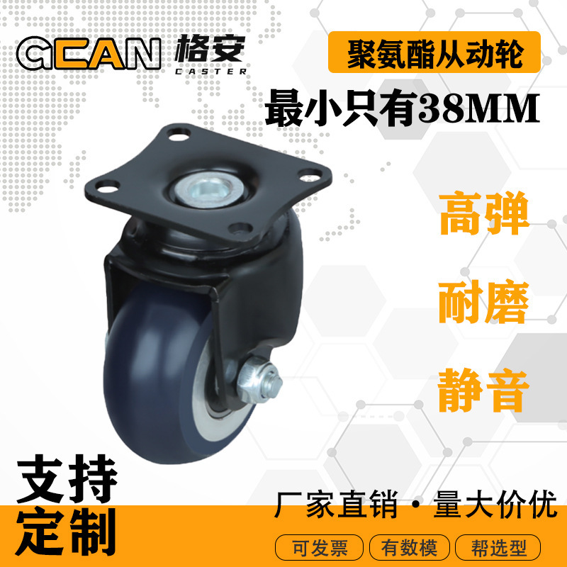 2inch Service Robot Casters 2.5inch Agv Driven Wheels 3inch Robot Pu Caster Manufacturers Large Quantity Discounts 2inch Service Robot Casters 2.5inch Agv Driven Wheels 3inch Robot Pu Caster Manufacturers Large Quantity Discounts