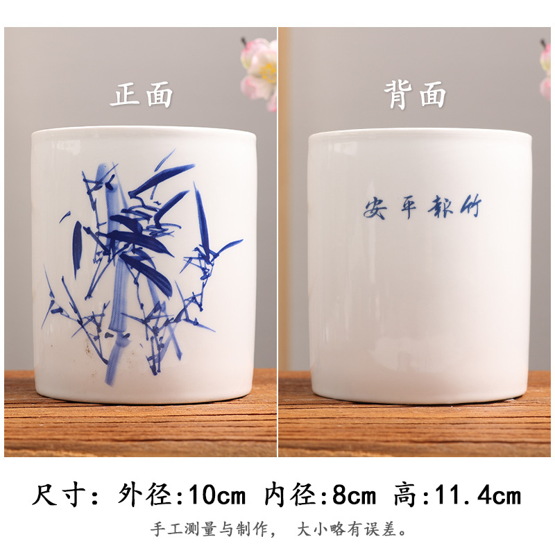 대나무는 평화를 돌려줍니다