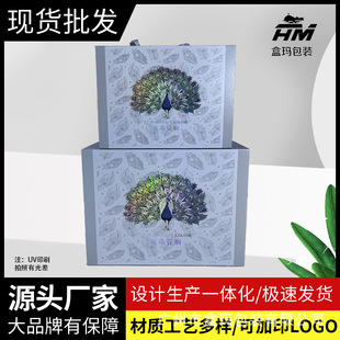 One-Piece Magnetic Folding Gift Box with Flip Cover, Large Capacity Portable Box, Shoe Box, Bag Box, Empty Box Wholesale, Fashionable and Creative