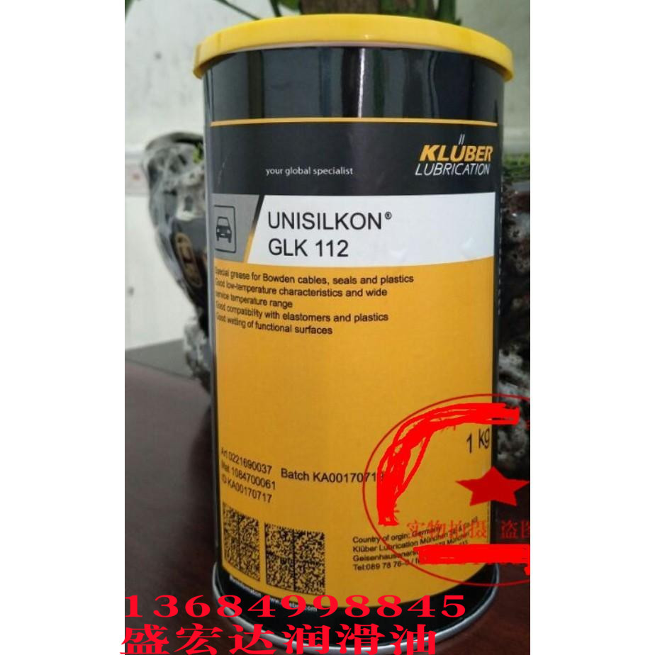 克鲁勃KLUBER UNISILKON GLK112电缆密封件塑料特殊高温润滑脂