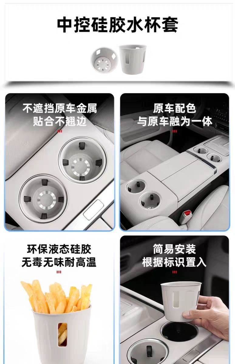 25 Ideal Mega Home/Ultra Silicone Mat Set Special Accessories Modified Full Car Interior Accessories