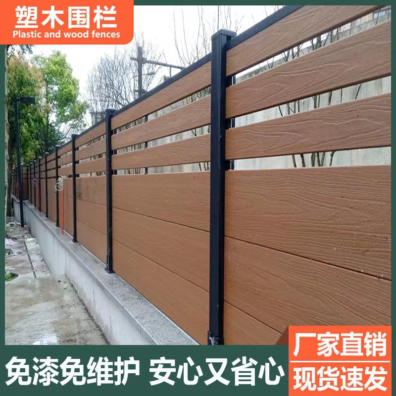 塑木围栏户外庭院围墙护栏花园防腐木栅栏共挤木塑长城板地板木制
