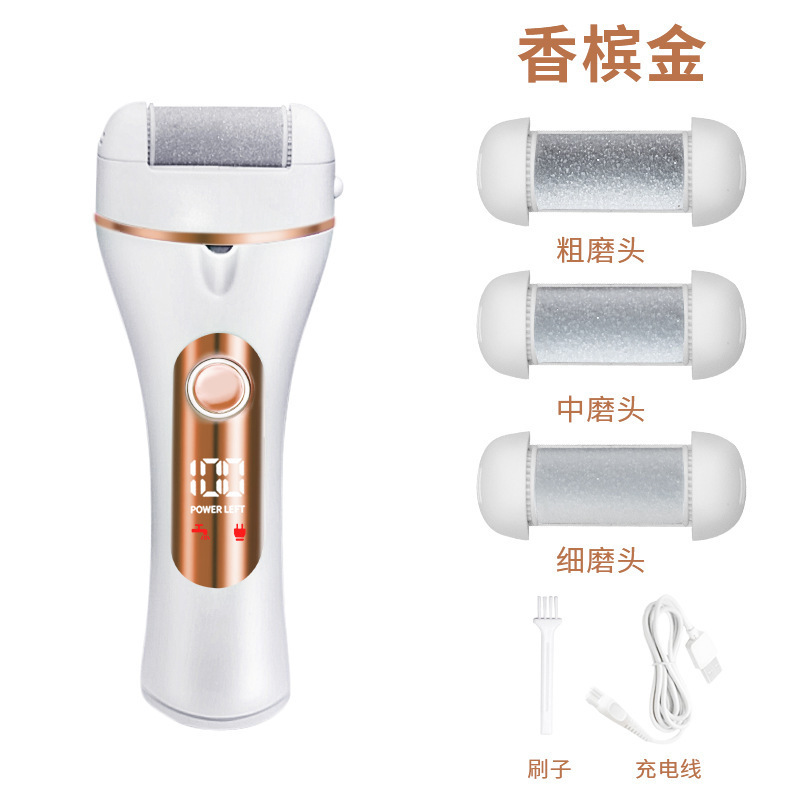 电动磨脚器磨脚去脚皮神器自动充电式祛老茧美脚修脚器修足机跨境|undefined