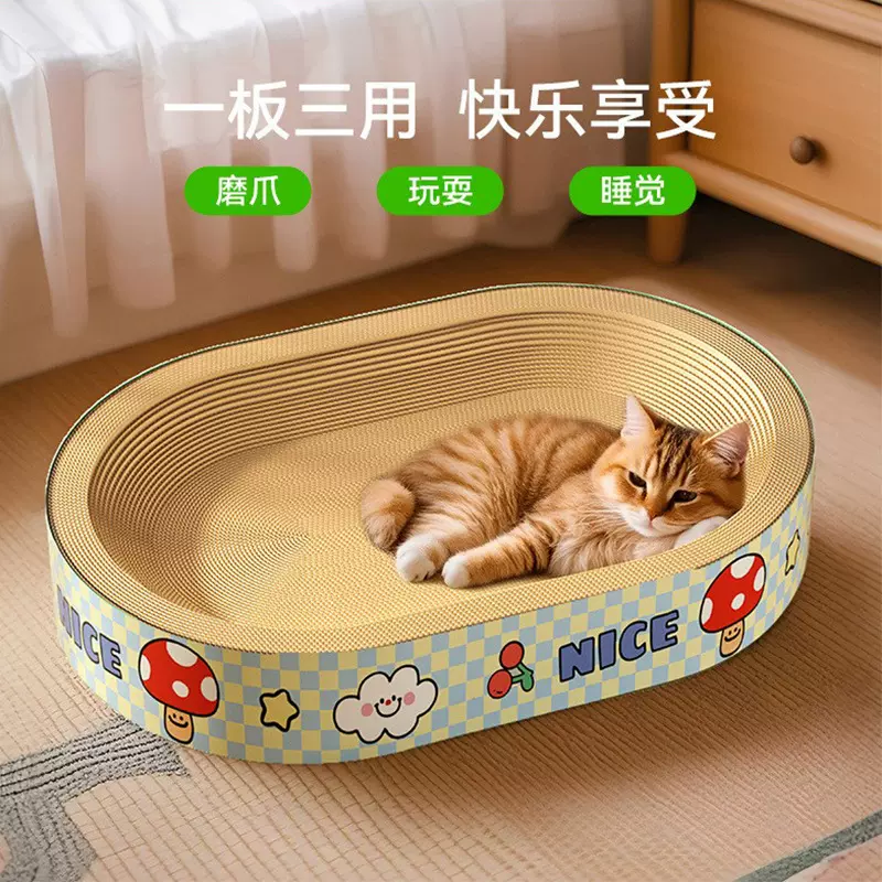 猫玩具巨无霸圆形大空间可玩可睡磨爪防滑宠物猫用品瓦楞纸猫抓板