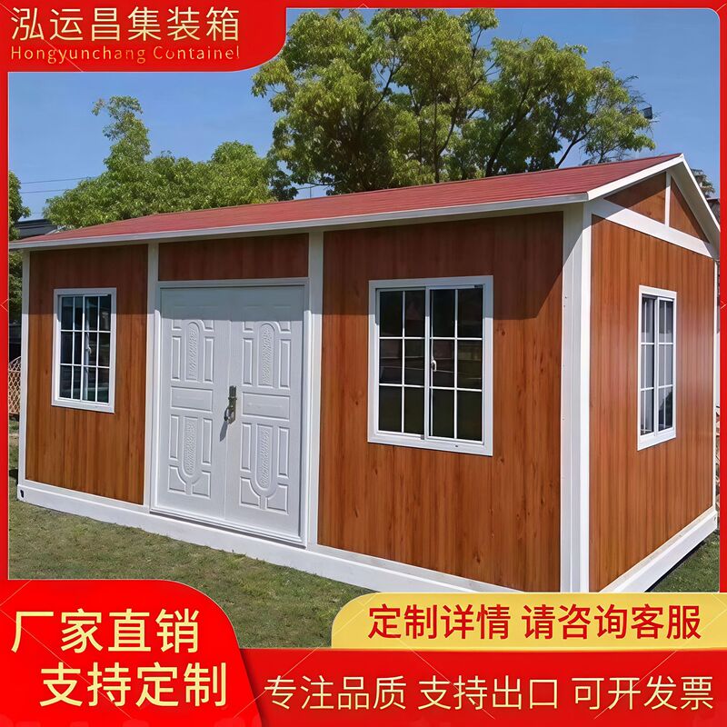 Container Mobile House, Prefabricated House, Office, Color Steel Integrated House, Habitable, Easy Assembly, Detachable and Movable