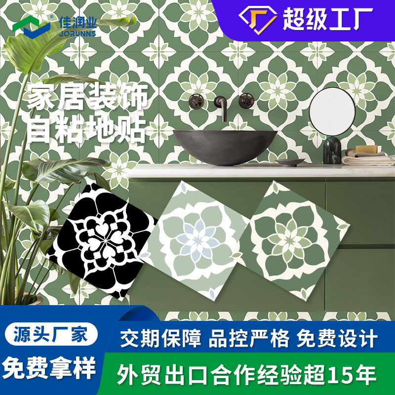 Pvc Waterproof Non-Slip Floor Stickers Customized for Rental Housing Floor Renovation, Bathroom Floor Renovation Stickers