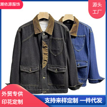 LAZADA亚马逊速卖通货源日系牛仔外套男装复古潮流帅气韩版夹克in
