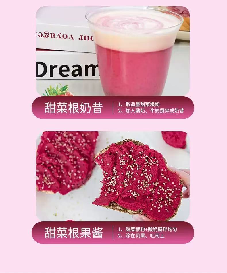 Freeze-Dried Beet Root Powder 100g Sugar-Free Instant Drink Mix with 5g Sticks for Fitness Meal Replacement in use