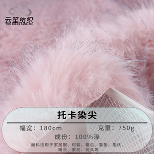 ��ϬF؛750g�п�Ⱦ��ë�q���Ͽ������ż��߷��b�Ҽ�������Ʒ��