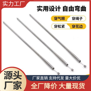 New Bendable Spring Folding Rope Wearing Tool Household Multifunctional Wearing Elastband Wearing Waist Rope Auxiliary