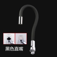 彩色万向管硅胶管万向旋转水龙头可弯曲定型管防溅水头嘴神器通用