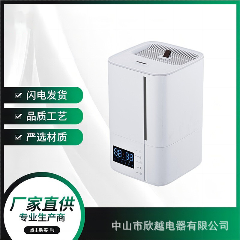 New Cross-Border Model for Home Use, Large-Capacity Hot Mist Wifi Essential Oil Uv Humidifier for Bedroom, Quiet Operation, Suitable for Pregnant Women and Infants New Cross-Border Model for Home Use, Large-Capacity Hot Mist Wifi Essential Oil Uv Humidifier for Bedroom, Quiet Operation, Suitable for Pregnant Women and Infants