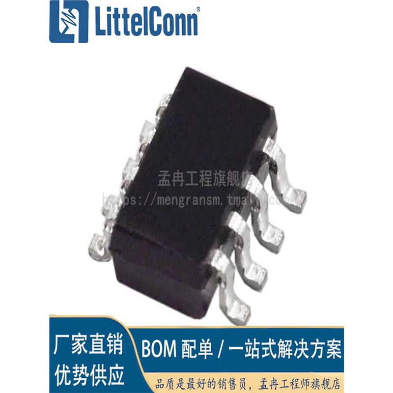 爱哲信全新 AD5245BRJZ5-RL7 丝印D0G 封装SOT23-8 数字电位器